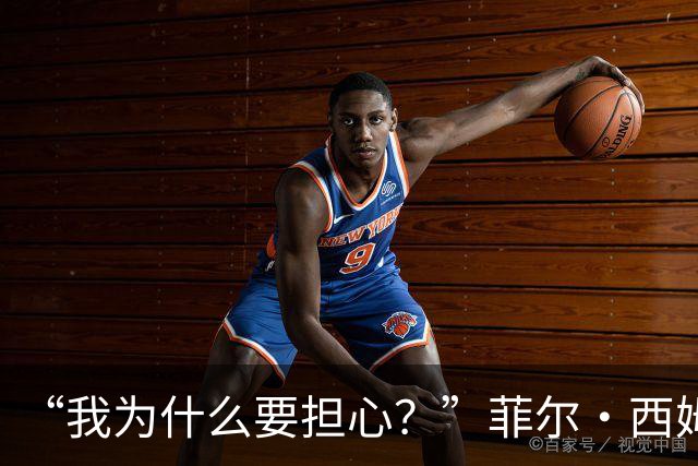 “我为什么要担心？”菲尔·西姆斯力挺博·尼克斯
