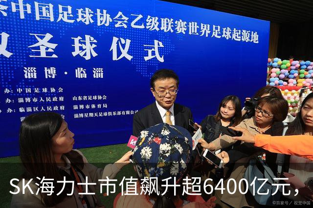 SK海力士市值飙升超6400亿元，美股芯片股深夜大涨，闪迪、美光涨超5%，液冷龙头猛涨14%，中概股下挫